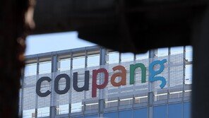 쿠팡 “16만5000여 계정 개인정보 유출 추가 확인“