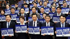 “보완수사권, 예외적으로도 못 줘”…민주당, 李대통령 요구 거부