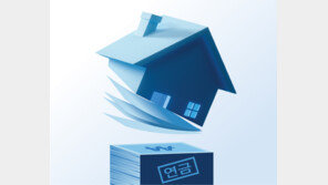 주택연금, 내달 年 50만원 올라… 보증료 내리고 실거주 요건 완화