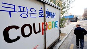 배송 노동자 심야 근무환경-안전 첫 조사