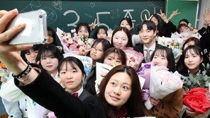 “여고 졸업했어요”