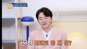 ‘55세 미혼’ 김승수 “축의금만 아파트 한 채 값”