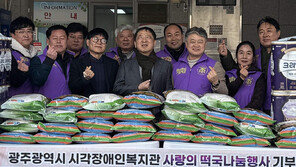 광주 금파공고 동문회, 복지시설에 식료품 후원