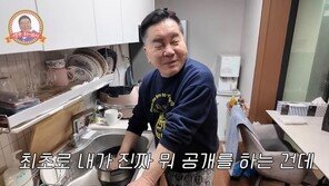 개그맨 심형래 집 공개…“창피하다”