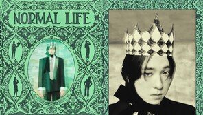 블라, 평범함의 새로운 정의