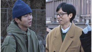 유재석, 주우재 ‘백바지’에 훈수 “나이들면 당기는 패션”