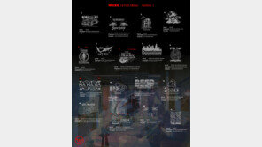 ‘17곡 수록’ 우즈, 더블 타이틀