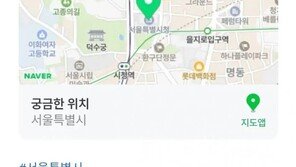 “도와드리겠다, 연락 달라” 정기선 회장의 짧은 댓글…“배트맨 같다” 환호
