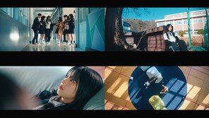 키오프 나띠, 한예리와 ‘리셋 데이’