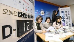 행안부, 지방선거 앞두고 공무원 감찰 강화…‘신고방’ 운영