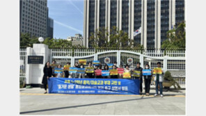 초1·2 음악·미술 별도 신설 안한다…예술교육 공동비대위 ‘반발’