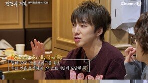 강승윤 “위너 곡 저작권료 月 억 단위…완전 효자”
