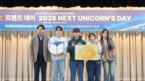 한국공학대 창업동아리 CRACK팀, ‘2026 NEXT UNICORN’S DAY’ IR 피칭 대회 대상 수상
