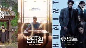 설 연휴 극장 부활할까…베일 벗은 ‘왕사남’·‘넘버원’·‘휴민트’, 고루 호평