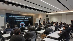 서울교육청, 시립대서 고교생 ‘딥러닝 모델 개발 캠프’ 열어