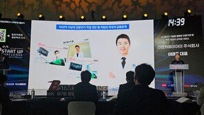 [스타트업-ing] 라젠카AI “데이터 인공지능으로 헬스케어 금융 불편 해소”