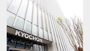 “영업익 126%↑”… ‘체질 개선’ 교촌, 올림픽·월드컵 특수 기대감까지