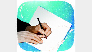 편지[박연준의 토요일은 시가 좋아]〈28〉