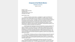 美의원들 “韓, 잠재 핵역량 확보땐 핵확산 위험”