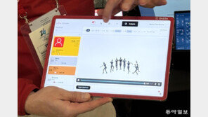 “앞으론 피겨 점프 때 스케이트 날 각도까지 분석”