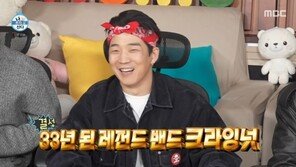 기안84, 크라잉넛 한경록 반전 집에 깜짝…“저항 정신 안 보여”