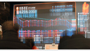빗썸, 이벤트로 2000원 주려다 비트코인 2000개씩 지급…오입금 사고
