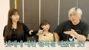 문희준 “결혼 일찍 할 걸…나이 많아 셋째는 못 낳아”