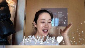 44살에 둘째 박은영 초호화 조리원 공개 “천국이었다”