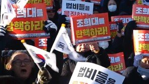 토요일 서울 곳곳 집회…“조희대 탄핵” “윤석열 무죄”