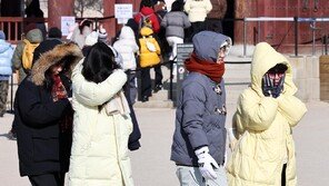 내일 출근길 영하 15도 한파…낮부턴 평년 기온 되찾을 듯