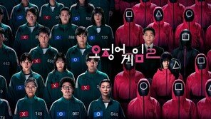 “北, ‘오징어게임’ 봤다고 공개처형”…탈북민 증언 나왔다