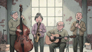 퇴직자의 행복을 가르는 한 끗[정경아의 퇴직생활백서]