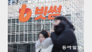 [사설]보유량 14배 코인 지급한 빗썸… 어이없는 깜깜이 ‘돈 복사’