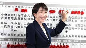 [사설]자민 압승… ‘강해진 다카이치’와 실용적 동행 이어가야