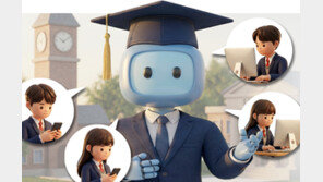 국내 첫 AI입학사정관 “3년간 전자공학과 합격 내신등급은…”