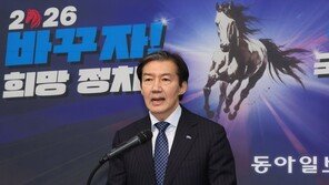 6일간 말미 준 조국… 정청래, 내일 ‘합당 의총’ 뒤 입장 정하기로