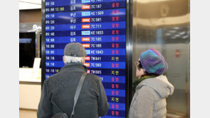 전날 대규모 결항 사태 빚은 제주공항 정상 운항