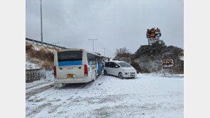 버스-승합차 ‘쿵’ 3명 부상…제주 눈길 사고 속출
