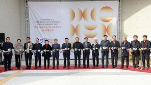 정읍시, 미디어아트관 1894 달하루 문 열어