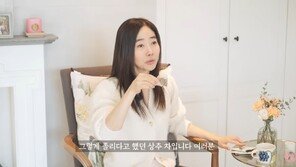 강수지, 잠 잘 자는 비결 공개 “샤워 후 이거 마시면 노곤노곤”