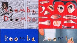 ‘데뷔’ 데일리:디렉션, 발바닥도 보여주네…티징 눈길