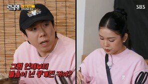 양세찬, 미미 발음 지적…“교포 아니라서 놀라”