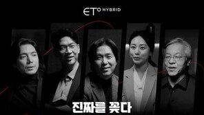  이엠텍, 연초히팅디바이스 ‘이토 하이브리드’ 브랜드 영상 공개