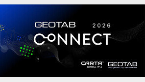  카르타모빌리티-지오탭, 전략적 제휴 체결… 텔레매틱스 기반 TMS·FMS 연동 추진