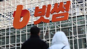 ‘빗썸 사고’ 네이버·카카오에 불똥?…디지털자산 입법 길어질 듯