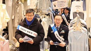 값싼 외국산 옷 ‘라벨갈이’ 특별단속…포상금 최대 2억원