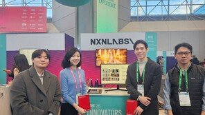  엔엑스엔랩스, NRF 2026 ‘혁신 쇼케이스’ 선정