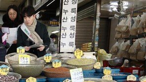 설 앞두고 원산지 표시 특별 점검