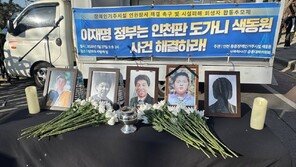 경찰, ‘장애인 성폭력 의혹’ 색동원 시설장 구속영장 신청