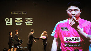 탁구 임종훈, 2026 KTTA 어워즈 MVP…우수상 신유빈·오준성